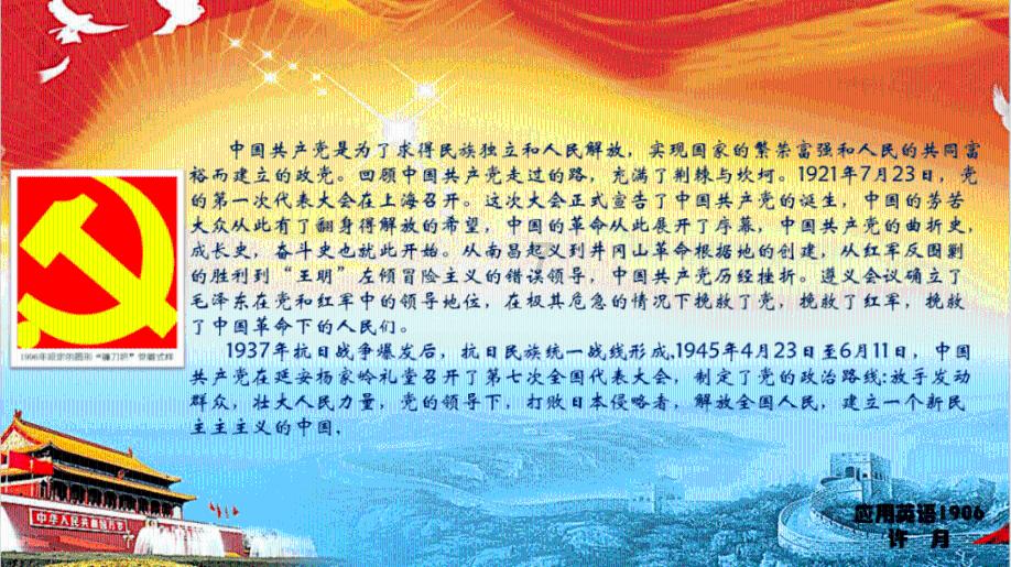 转子发动机的工作原理？